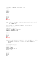 [간호학] 물품관리-13