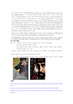 [영화와 문학] 번지 점프를 하다 작품분석-3