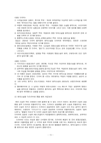 소설 \`소나기`를 각색한 TV문학관 `소나기`-15