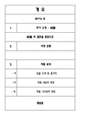 [중국현대문학작품] 호적의 `종신대사`-2