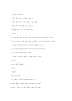 루쉰과 소세키의 작품 읽기-15