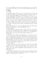 삼성 애니콜의 마케팅 전략-15