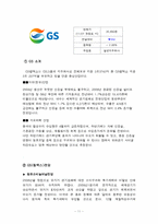 투자론 실습 레포트-11