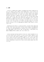 디자인과 마케팅-1