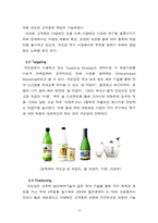 [광고론] 신브랜드 국순당 막걸리 광고전략-10