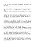 [재무제표분석] 흥아해운 기업분석-7