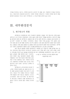 제주항공 마케팅전략-10