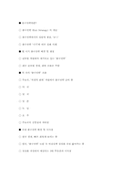 출구전략의 시기 적절성-8