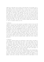 [마케팅전략] `처음처럼 Cool` 전략 제안-9