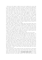 [마케팅전략] 맥카페 마케팅전략-3