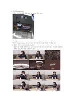 [마케팅전략] 맥카페 마케팅전략-14