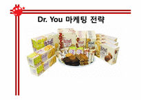 [마케팅전략] 닥터유 마케팅 전략-1