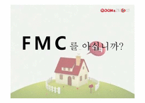 QOOK(쿡) & SHOW 차세대 통신시장을 이끌 FMC에관하여-2