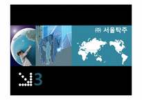 [국제마케팅] ㈜ 서울탁주 막걸리 베트남 시장 진출-1