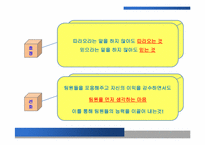 [조직행위론] 휴맥스(HUMAX) 리더십 분석-12