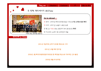 미스터피자 마케팅 분석-4