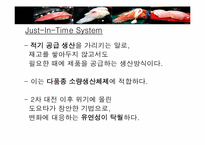 100엔 스시 하우스 서비스개발-14