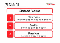 미스터피자 마케팅전략-7