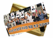 기업의 지배구조 -국민은행-3