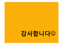 기업의 지배구조 -국민은행-19