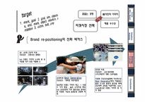 동아제약 피로회복 박카스 브랜드전략-11