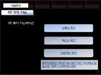 [국제마케팅] 네일 산업 국제 광고 전략-3