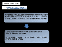 [국제마케팅] 네일 산업 국제 광고 전략-15
