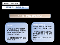 [국제마케팅] 네일 산업 국제 광고 전략-20