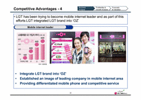 LGT 경영분석(영문)-16