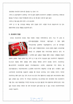[해외시장조사론] 오리온 초코파이 분석-5