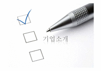 [마케팅전략] 맥카페 마케팅전략-5