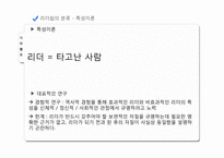지휘 & 통제 활동-7