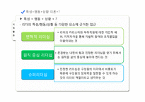 지휘 & 통제 활동-15