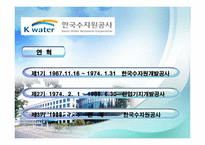 제6장. 조직규모-2