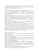 현대카드 마케팅전략-20