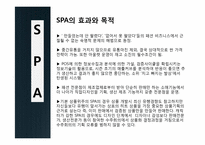 [소매관리] 스페인 자라 ZARA(Fast Fashion) 기업분석-7