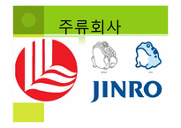 [마케팅] 스타마케팅-10