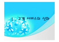 [소매관리] 노드스트롬 백화점 기업분석-3