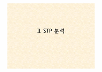 놀부 성공 마케팅전략-10