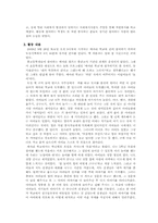 청소년 문화 관련 기관 방문-3