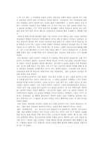 청소년 문화 관련 기관 방문-4