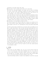 청소년 문화 관련 기관 방문-8