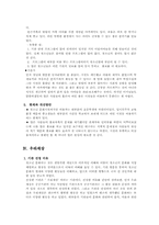 청소년 문화 관련 기관 방문-9