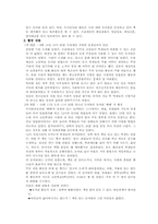 청소년 문화 관련 기관 방문-11