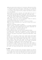 청소년 문화 관련 기관 방문-12