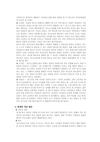 청소년 문화 관련 기관 방문-13