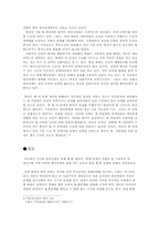 북한과 중국 관계-15