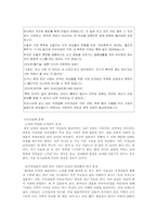 [다문화] 여성결혼 이민자가족-10