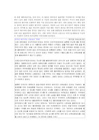 [다문화] 여성결혼 이민자가족-12