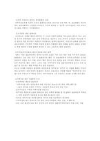 [다문화] 여성결혼 이민자가족-15